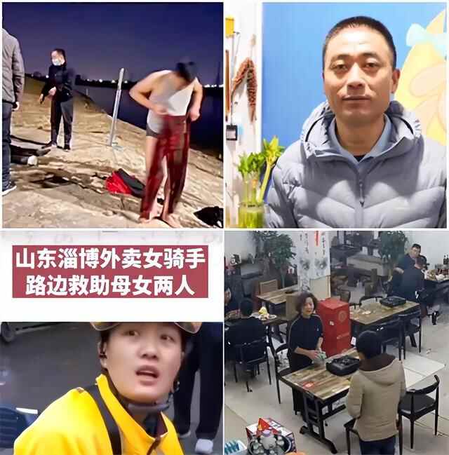 淄博，向美而行， “育”见未来！