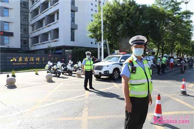 暖心护考，博山交警全力为考生保驾护航