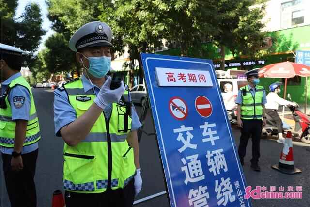 暖心护考，博山交警全力为考生保驾护航