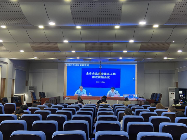 再动员、再部署、再推进——高青县市场监管局组织收看收听全市食品安全监管重点工作...