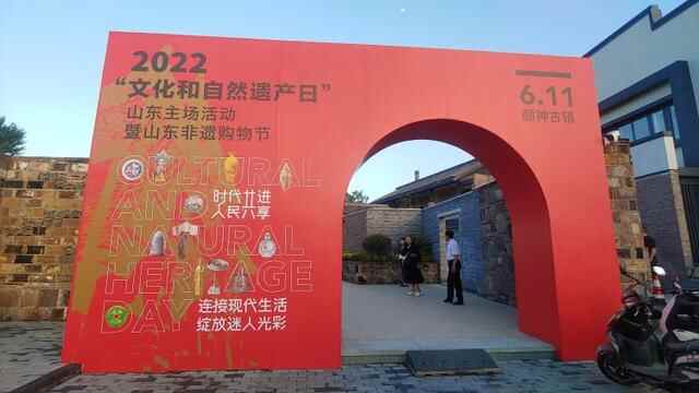 古镇准备就绪 博山期待盛会