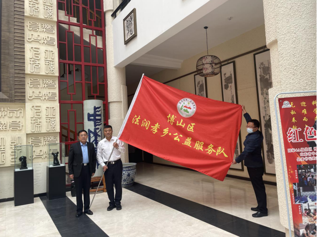 淄博市博山区《民法典》宣传月（法治书画展）暨法润孝乡·公益服务队启动仪式举行