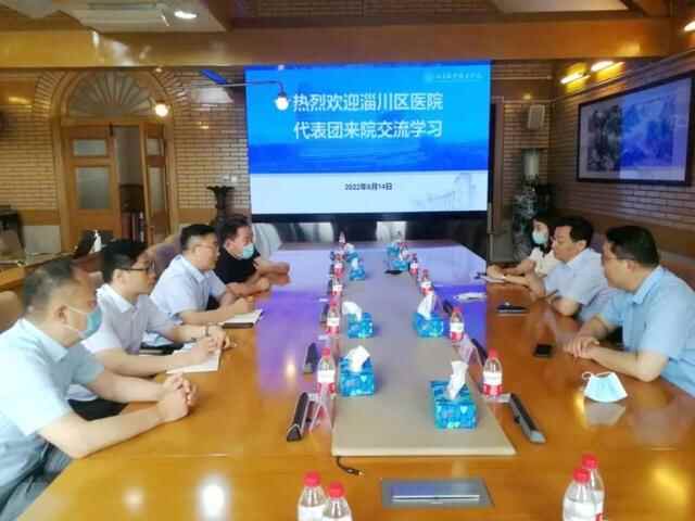 淄川区医院与山东大学齐鲁医院达成深度合作意向