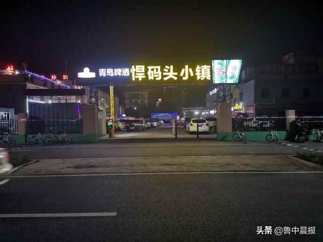 昔日垃圾满地 今成网红“打卡”美食带 张店东城再添一处夜经济“小镇”