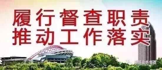 「督查资讯」辣么美！快来淄博市高青县，享受清凉夏日！