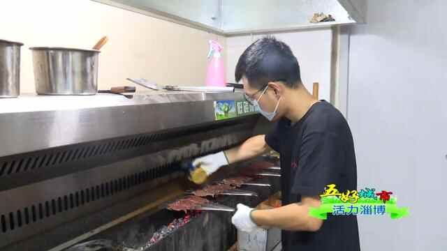 这些“淄”味你都吃过了吗？