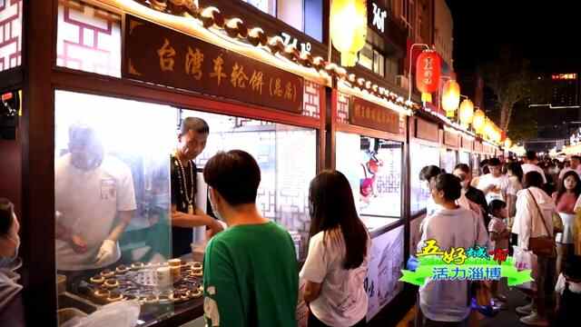 这些“淄”味你都吃过了吗？
