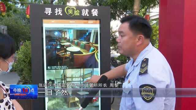 这些“淄”味你都吃过了吗？