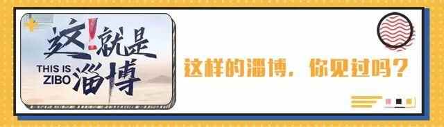 隔壁小孩都馋哭了！淄博这些中秋美食不可错过
