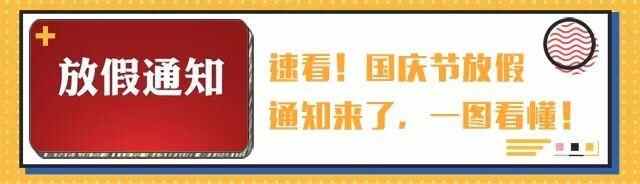 隔壁小孩都馋哭了！淄博这些中秋美食不可错过