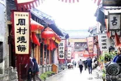 淄博：酥锅与扳倒井