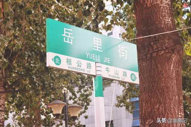 这条美食街，串起了临淄几代人的回忆！
