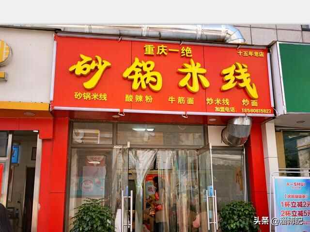 这条美食街，串起了临淄几代人的回忆！