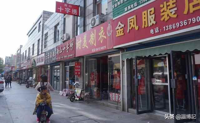 这条美食街，串起了临淄几代人的回忆！