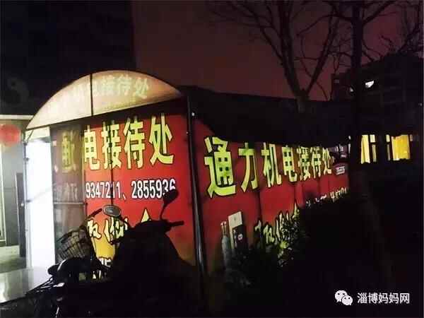 淄博这8家旮旯里的美食，开豪车找去的人比比皆是！你去过几家？