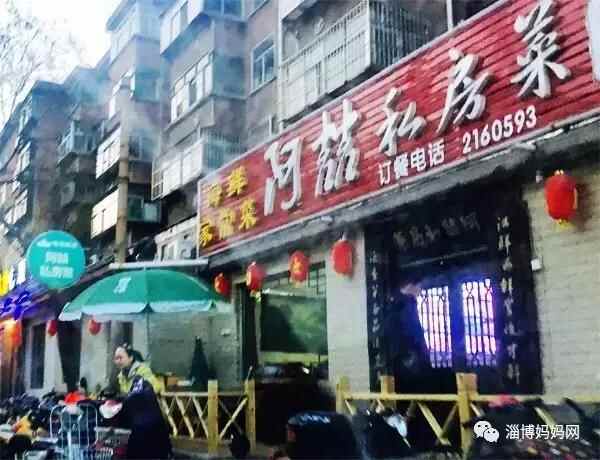 淄博这8家旮旯里的美食，开豪车找去的人比比皆是！你去过几家？