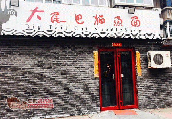 淄博这8家旮旯里的美食，开豪车找去的人比比皆是！你去过几家？
