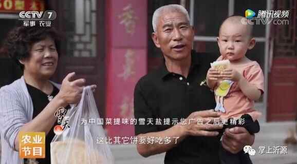 家乡味道解乡愁，沂源美食上央视