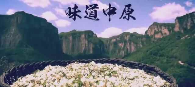 一粥一饭 却是平淡人生最实在的景致-山东有线享TV邀你观看《味道中原》美食纪录片！