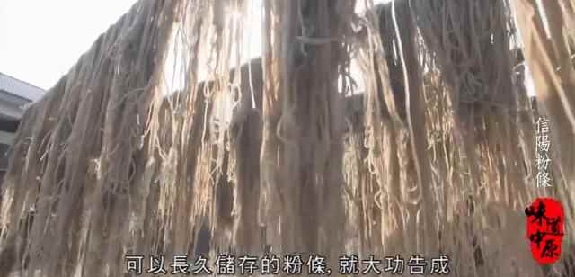 一粥一饭 却是平淡人生最实在的景致-山东有线享TV邀你观看《味道中原》美食纪录片！