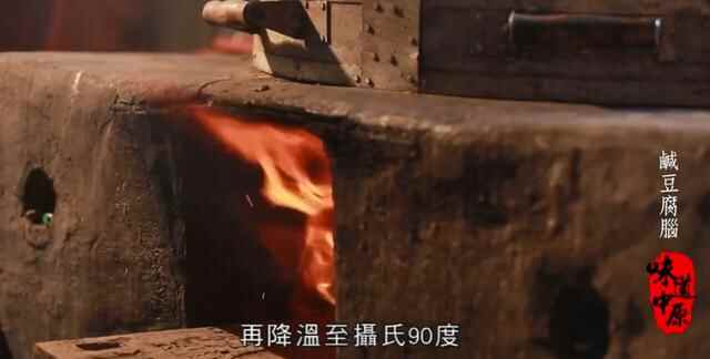 一粥一饭 却是平淡人生最实在的景致-山东有线享TV邀你观看《味道中原》美食纪录片！