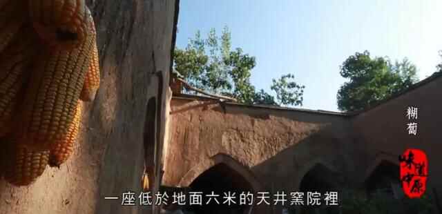 一粥一饭 却是平淡人生最实在的景致-山东有线享TV邀你观看《味道中原》美食纪录片！