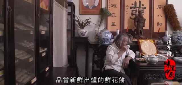 一粥一饭 却是平淡人生最实在的景致-山东有线享TV邀你观看《味道中原》美食纪录片！
