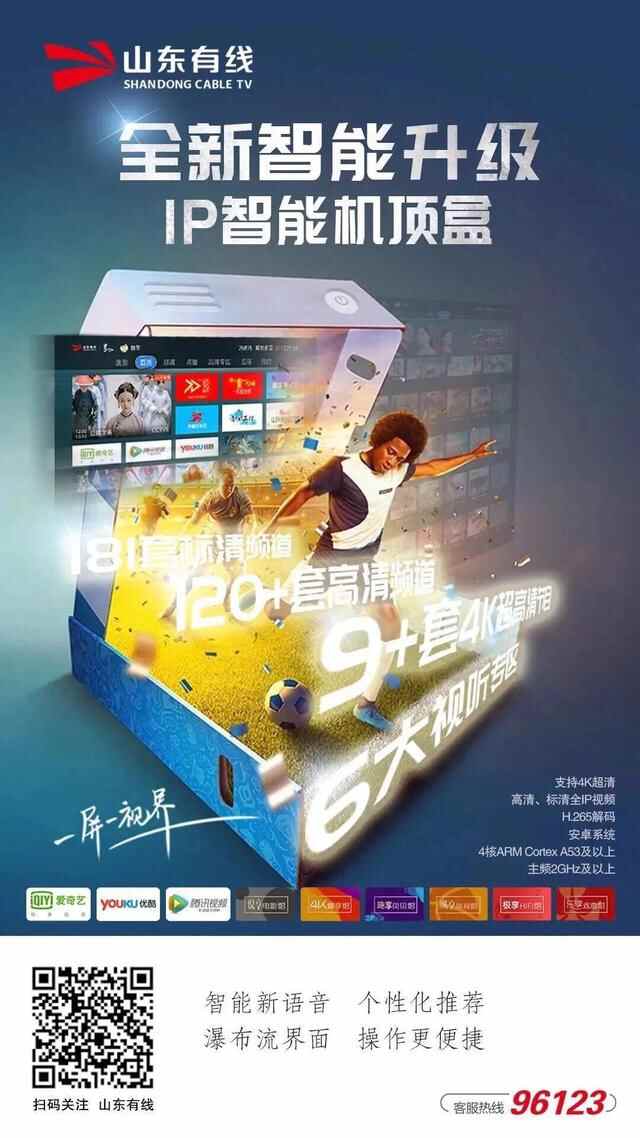 一粥一饭 却是平淡人生最实在的景致-山东有线享TV邀你观看《味道中原》美食纪录片！