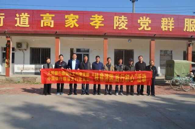 临淄区首届年货大集来啦！地点在这儿