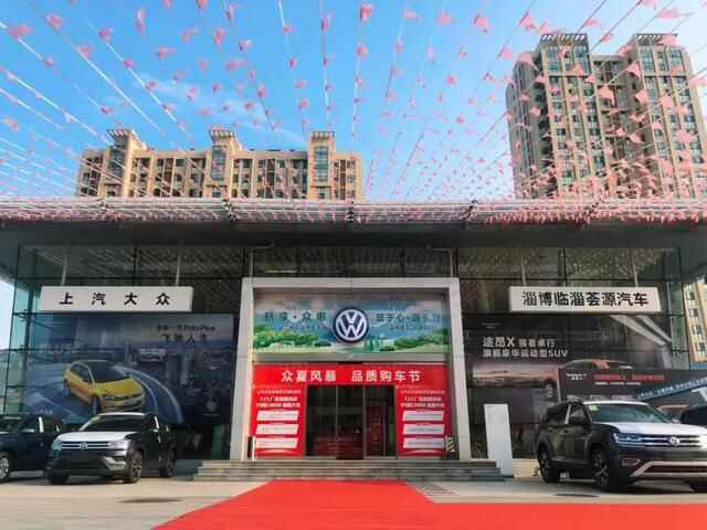 临淄区首届年货大集来啦！地点在这儿