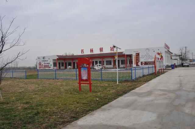 淄博市高青县唐坊镇名杨村：“文旅+农旅”让旧村落变身网红地