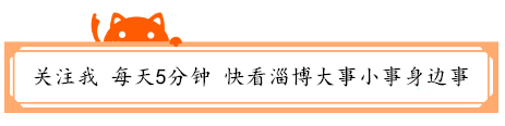 赶快列入你的新年计划！淄博沂源10个值得打卡的网红旅行地