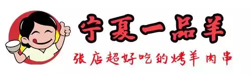 淄博这些天天排队的胡同美食，一想到就流口水！你吃过几种？