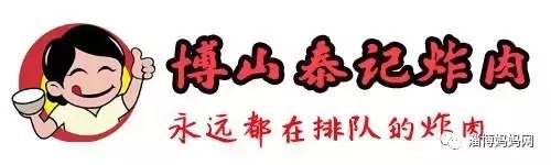 淄博这些天天排队的胡同美食，一想到就流口水！你吃过几种？
