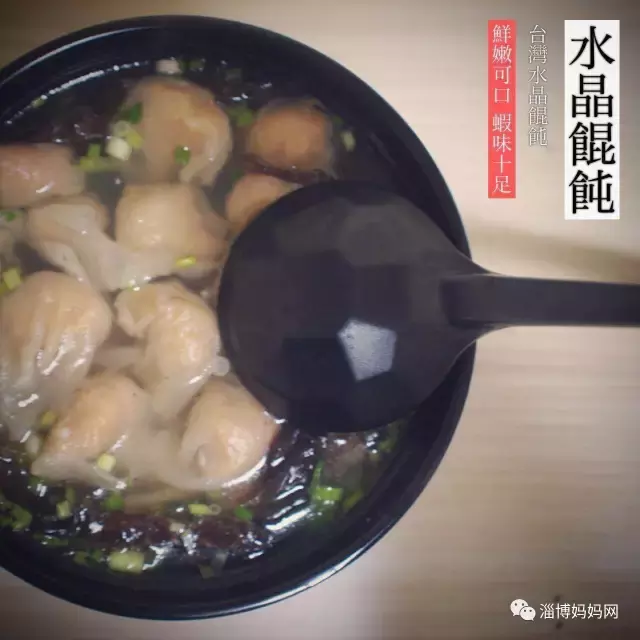 淄博这些天天排队的胡同美食，一想到就流口水！你吃过几种？