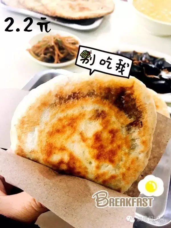 淄博这些天天排队的胡同美食，一想到就流口水！你吃过几种？