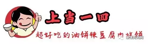 淄博这些天天排队的胡同美食，一想到就流口水！你吃过几种？