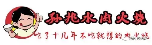淄博这些天天排队的胡同美食，一想到就流口水！你吃过几种？