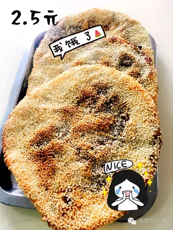 淄博这些天天排队的胡同美食，一想到就流口水！你吃过几种？