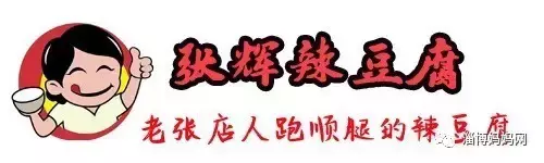 淄博这些天天排队的胡同美食，一想到就流口水！你吃过几种？