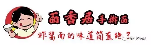 淄博这些天天排队的胡同美食，一想到就流口水！你吃过几种？