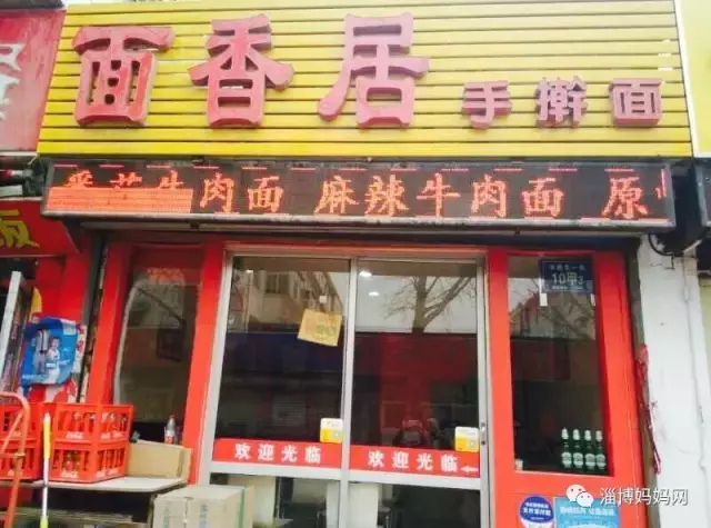 淄博这些天天排队的胡同美食，一想到就流口水！你吃过几种？