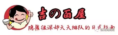 淄博这些天天排队的胡同美食，一想到就流口水！你吃过几种？