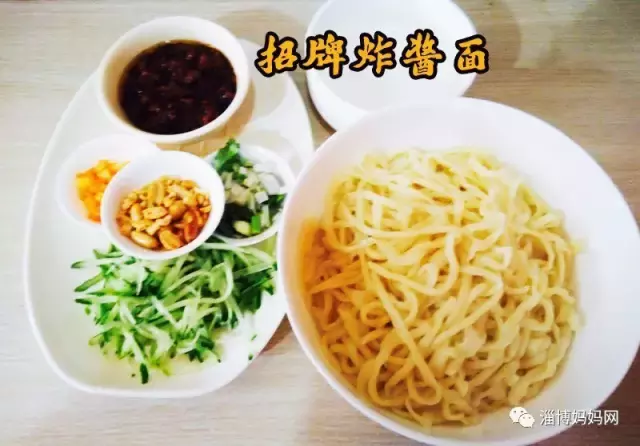 淄博这些天天排队的胡同美食，一想到就流口水！你吃过几种？