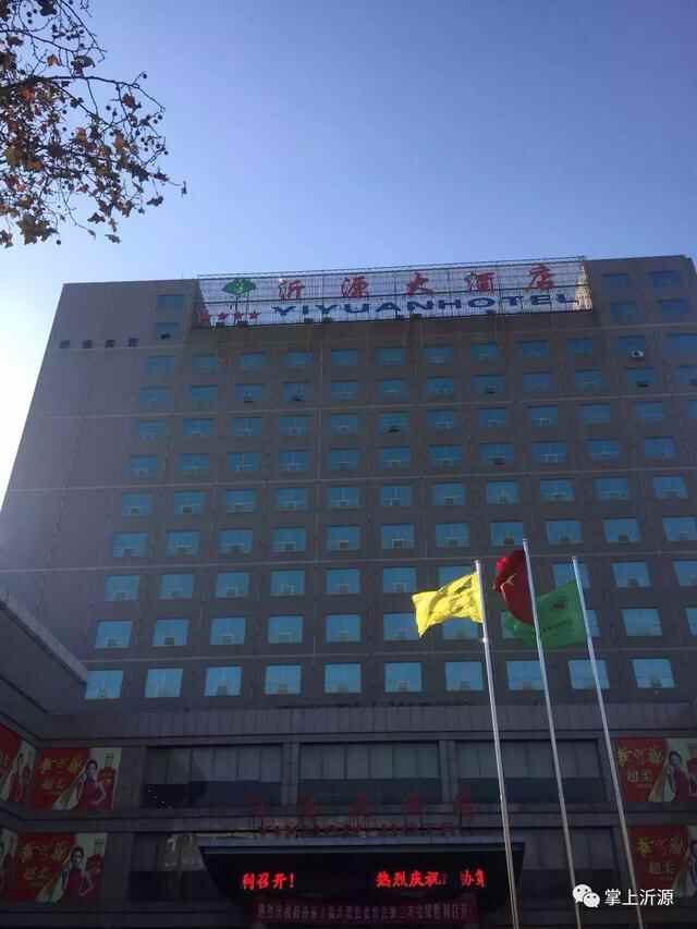 在沂源，即使你“身无分文”，也能吃喝玩乐