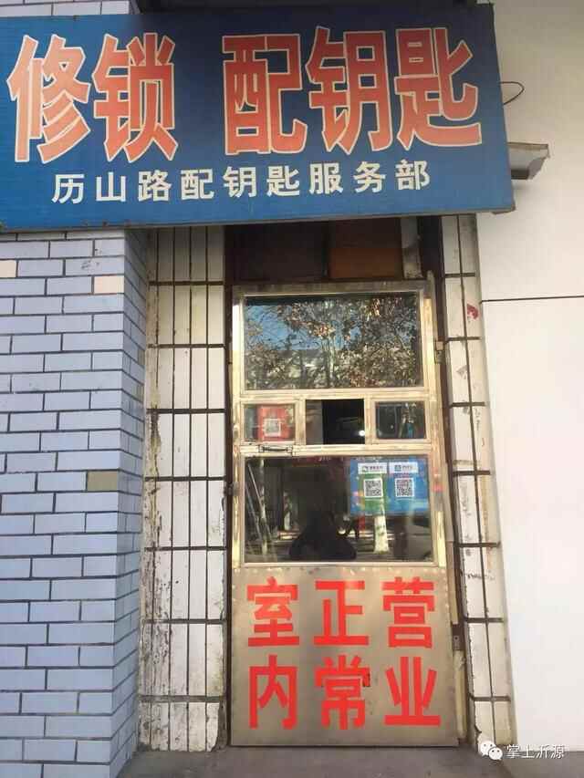 在沂源，即使你“身无分文”，也能吃喝玩乐