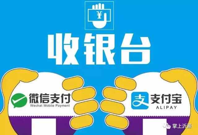 在沂源，即使你“身无分文”，也能吃喝玩乐