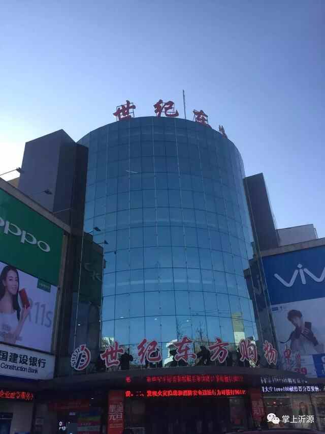 在沂源，即使你“身无分文”，也能吃喝玩乐