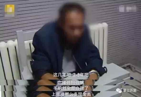 在沂源，即使你“身无分文”，也能吃喝玩乐