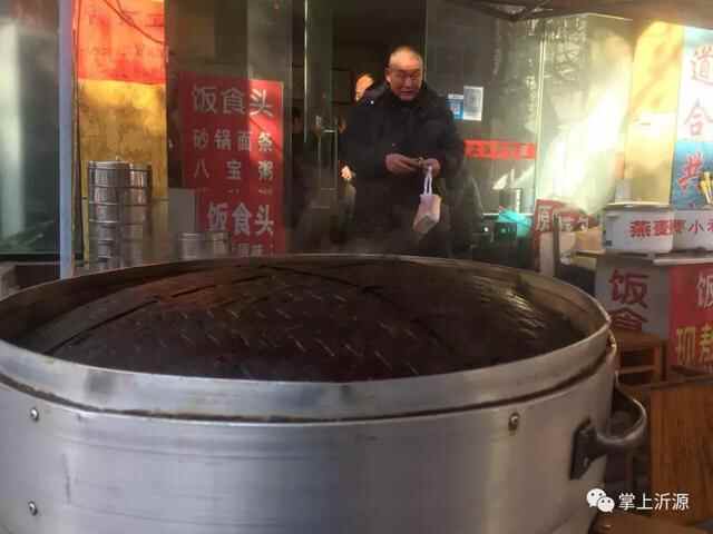 在沂源，即使你“身无分文”，也能吃喝玩乐